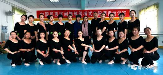中国民族民间舞蹈师资培训班庆阳站圆满落幕 舞动庆阳，传承不息